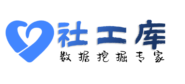 ingeek社工库陕西延炼科技大厦开房记录